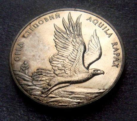 Ukraine 1999 2 Hryvnia Uncirculated Steppe Eagle Stepovaya
