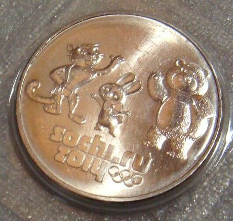 Russian Federation 2014 25 Rubles Uncirculated Winter Olympics Mascots