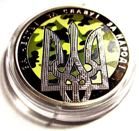 Ukraine 2015 5 Hryvnia Uncirculated Day of defender Holy Virgin