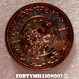 Tibet 1950 10 Srang Uncirculated Restrike Authorised by the Dalai Lama