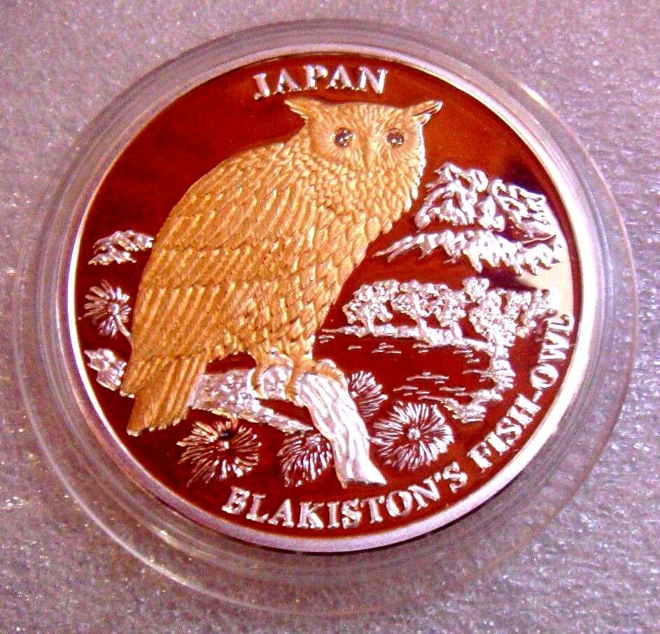 Liberia 2004 $10 Proof Japan Blakiston's Fish-Owl Gold Plated Silver Diamond Eyes