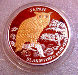 Liberia 2004 $10 Proof Japan Blakiston's Fish-Owl Gold Plated Silver Diamond Eyes