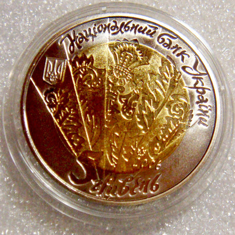 Ukraine 2006 5 Hryven Uncirculated Bi-Metal Tsymbaly  /  Folk Musical Instrument