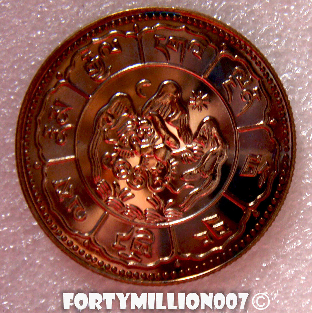 Tibet 1950 10 Srang Uncirculated Restrike Authorised by the Dalai Lama
