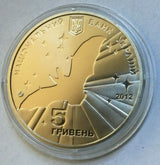 Ukraine 2012  5 Hryven Global Year of the Bat