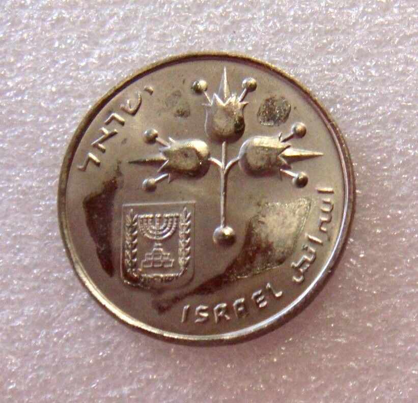 Israel  1972 1 Lira Uncirculated Specimen