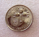 Israel  1972 1 Lira Uncirculated Specimen