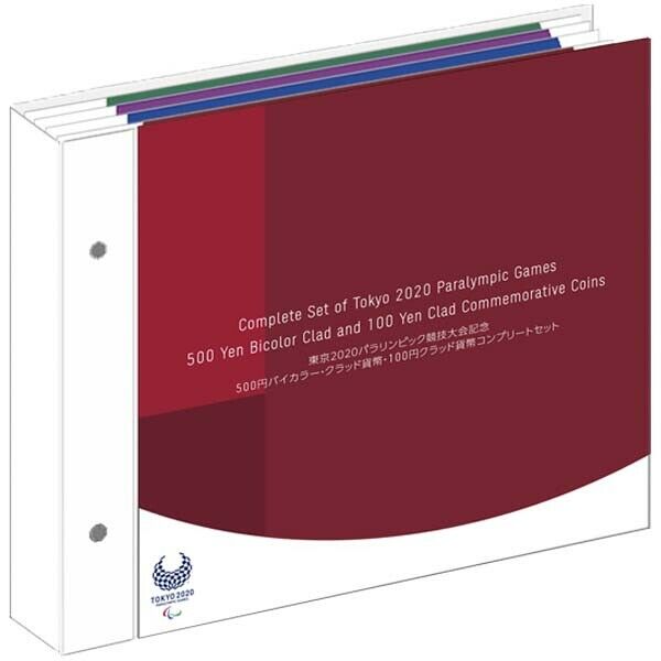 Japan Tokyo 2020 Paralympic Games Commemorative 500/100 Yen Coin Complete Set