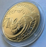 Ukraine 2012  5 Hryven Global Year of the Bat