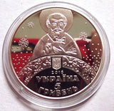 Ukraine 2016 5 UAH St. Nicholas's Day Christmas coin in Card