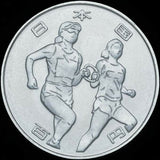 Japan Tokyo 2020 Paralympic Games Commemorative 500/100 Yen Coin Complete Set