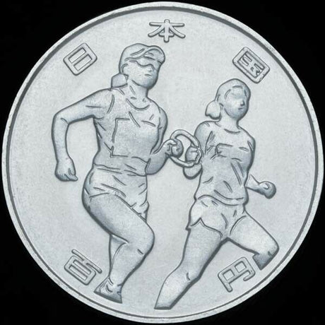 Japan Tokyo 2020 Paralympic Games Commemorative 500/100 Yen Coin Complete Set