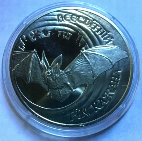 Ukraine 2012  5 Hryven Global Year of the Bat