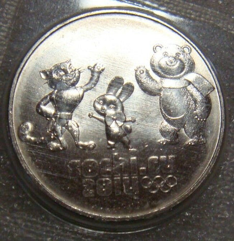 Russian Federation 2014 25 Rubles Uncirculated Winter Olympics Mascots