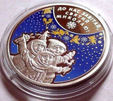 Ukraine 2016 5 UAH St. Nicholas's Day Christmas coin in Card