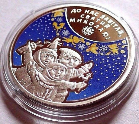 Ukraine 2016 5 UAH St. Nicholas's Day Christmas coin in Card