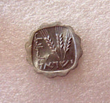 Israel 1972 1 Agora Uncirculated Specimen