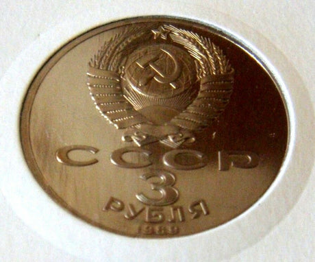 USSR Russia 1989 3 Rublja / 3 Rubles Armenian Earthquake Relief Proof-like