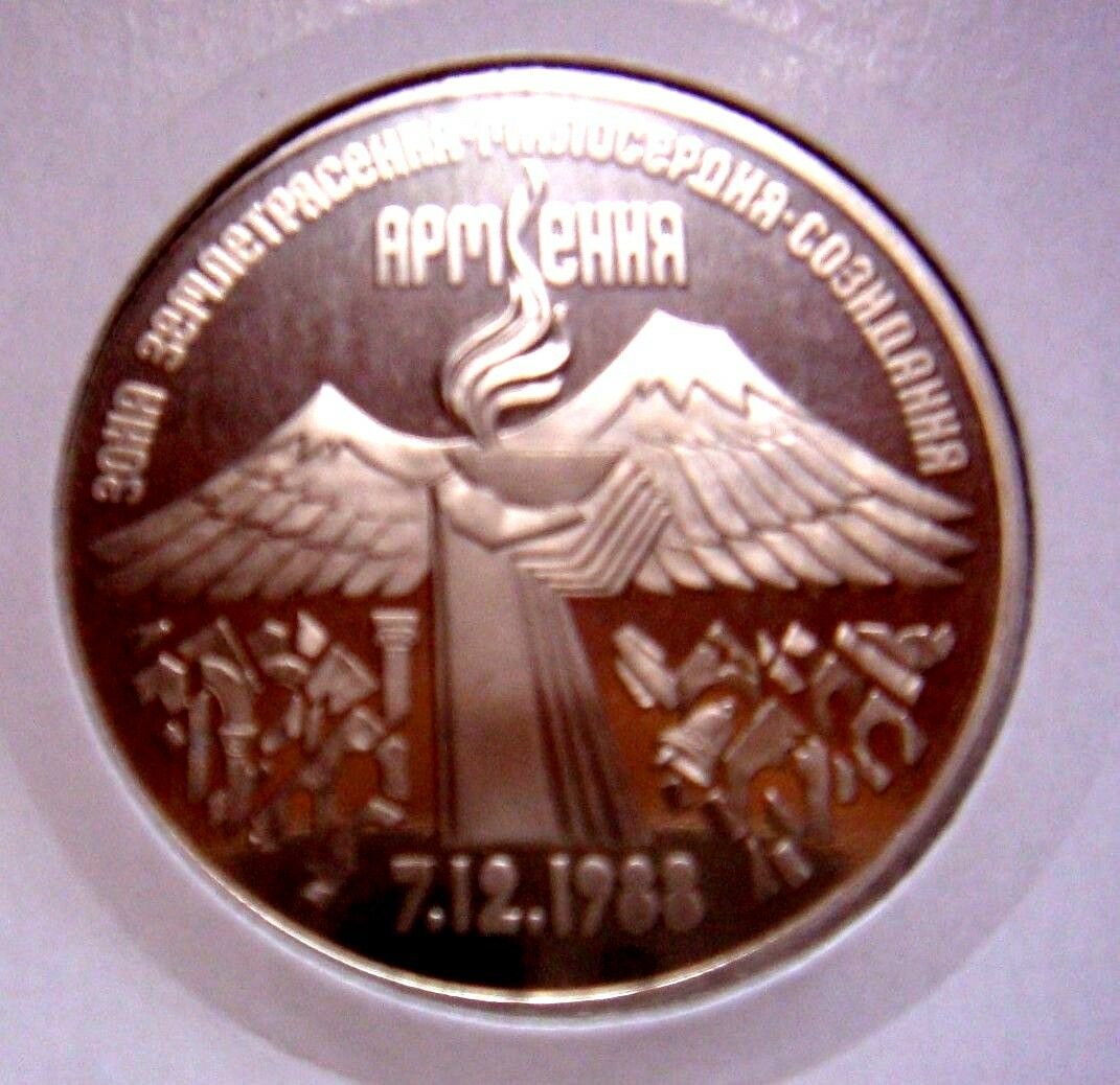 USSR Russia 1989 3 Rublja / 3 Rubles Armenian Earthquake Relief Proof-like