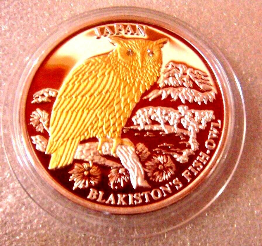 Liberia 2004 $10 Proof Japan Blakiston's Fish-Owl Gold Plated Silver Diamond Eyes