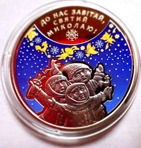 Ukraine 2016 5 UAH St. Nicholas's Day Christmas coin in Card