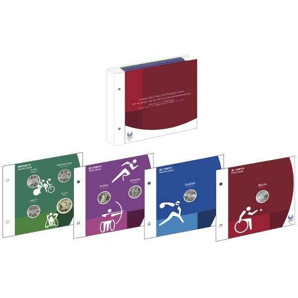 Japan Tokyo 2020 Paralympic Games Commemorative 500/100 Yen Coin Complete Set