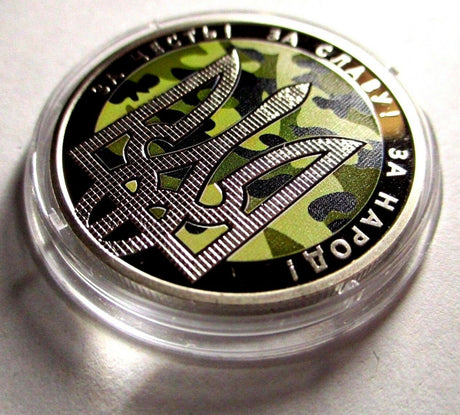 Ukraine 2015 5 Hryvnia Uncirculated Day of defender Holy Virgin