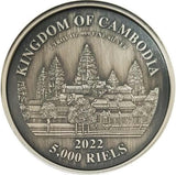 Cambodia 2022 5000 Riels Great Wall of China 2oz Silver Antique Coin Obverse