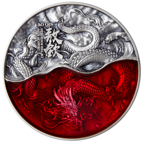 A collectible 2oz antique silver coin with a design featuring a red dragon on one side and a reflective silver finish on the other, labeled with 'AO QIN' and the weight '2 oz'.