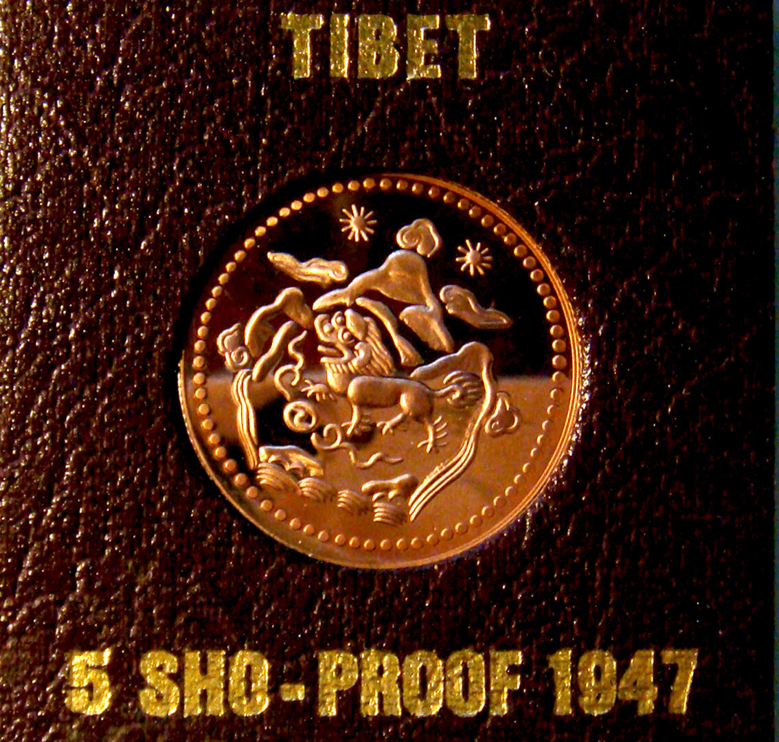 Tibet 1947 5 Sho Copper Proof Rare Restrike 