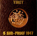 Tibet 1947 5 Sho Copper Proof Rare Restrike 