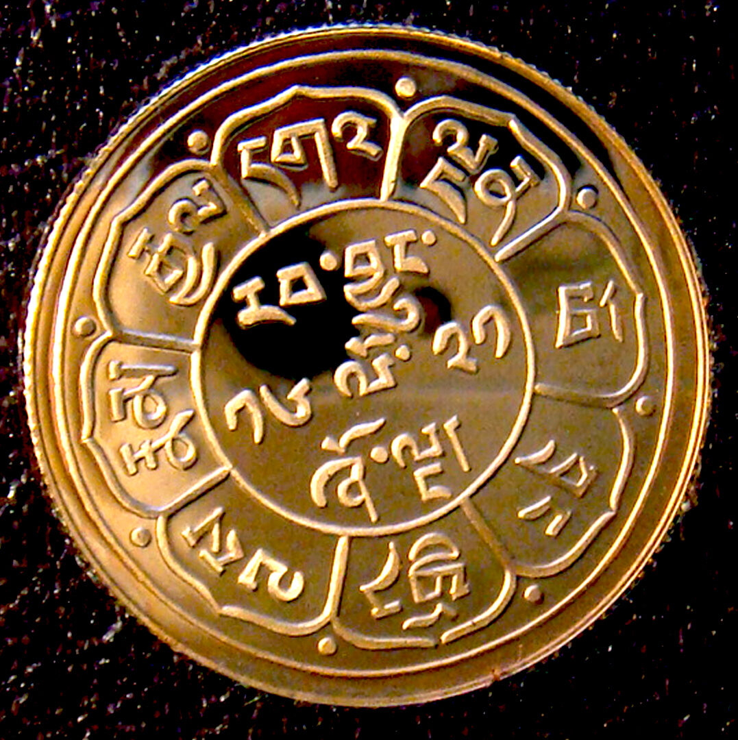 Tibet 1947 5 Sho Copper Proof Rare Restrike Authorised by the Dalai Lama Obverse