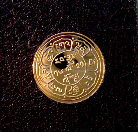 Tibet 1947 5 Sho Copper Proof Rare Restrike  Obverse