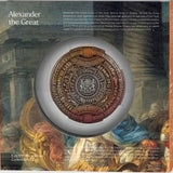 Chad 2023 25000 Francs  Alexander the Great 5 Oz Antique Silver Coin 199 Made
