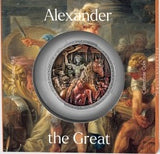 Chad 2023 25000 Francs  Alexander the Great 5 Oz Antique Silver Coin 199 Made