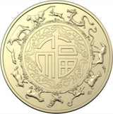 Australia 2023 $1 Lunar Year of the Rabbit Al/Br Uncirculated Two-Coin Set