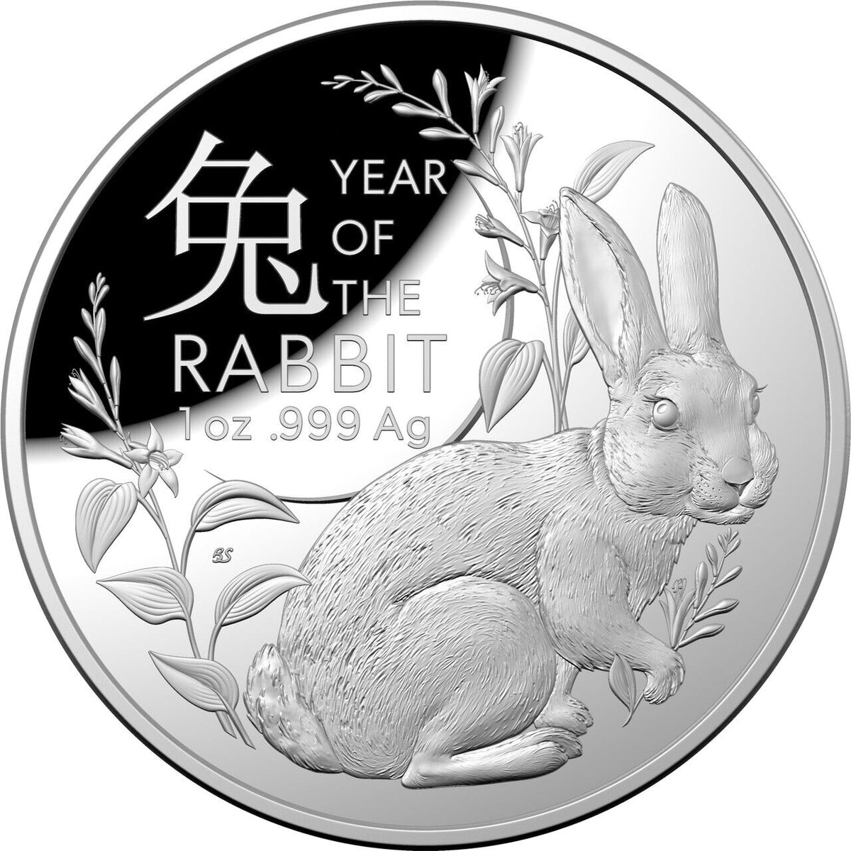 Australia 2023 $5 Lunar Year Of The Rabbit  Domed Silver Proof